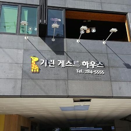 Jeonju Kirin Guesthouse Экстерьер фото